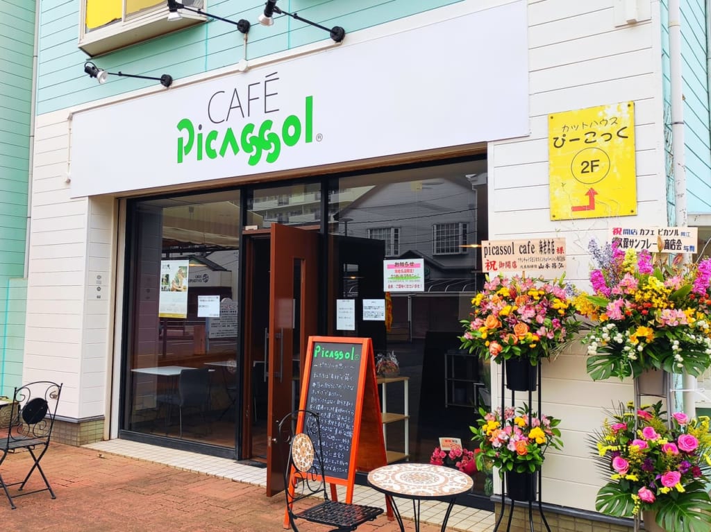 ピカソル海老名店の外観