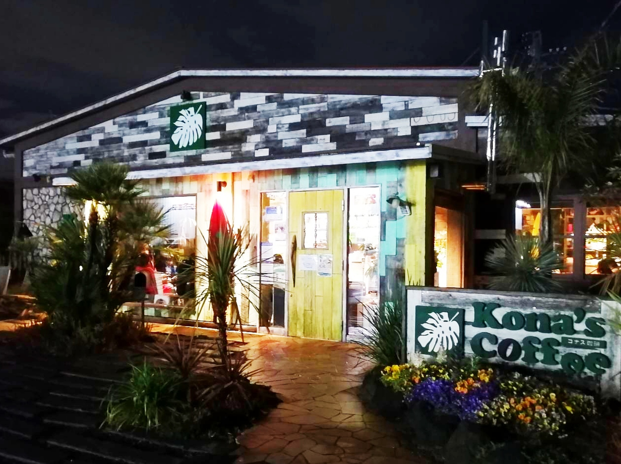 コナズカフェ綾瀬店の夜の雰囲気