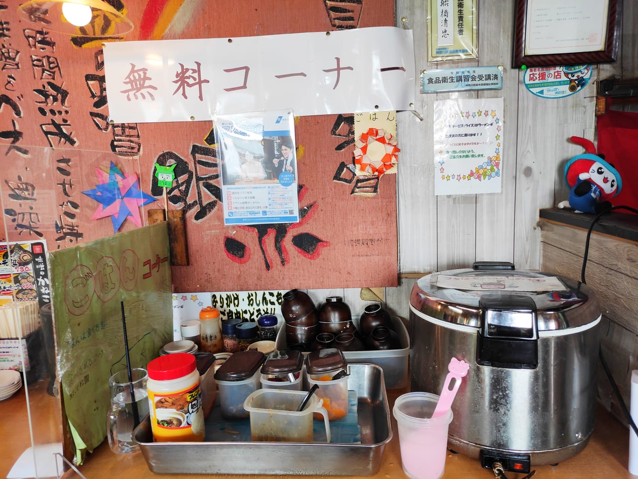 味噌の金子海老名店のご飯コーナー