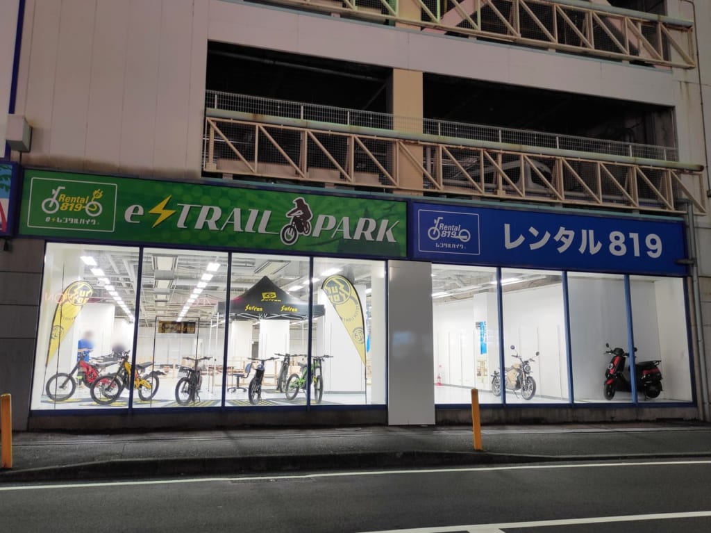 イオン海老名のモトパラ