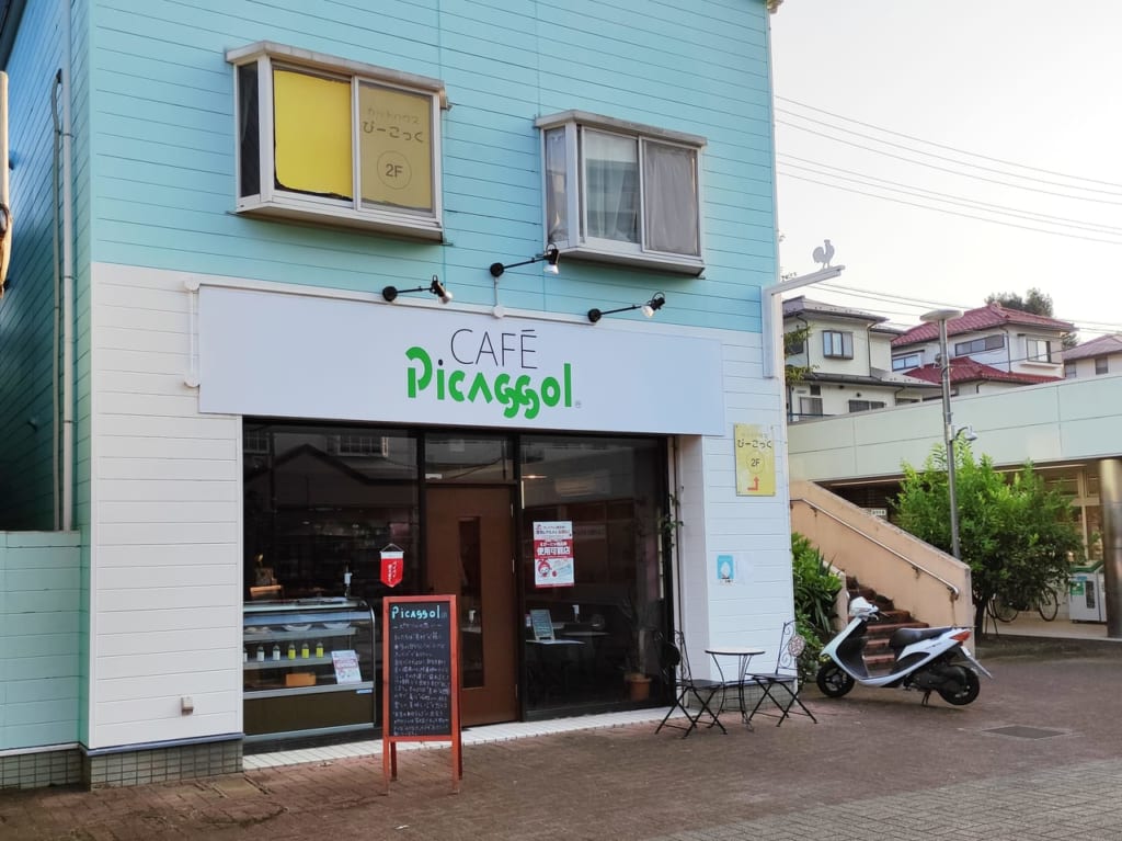 ピカソル海老名店