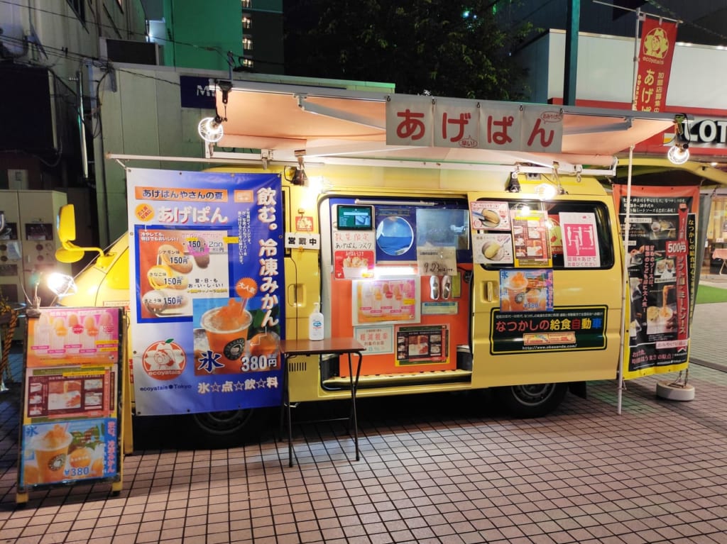 なつかしの給食自動車