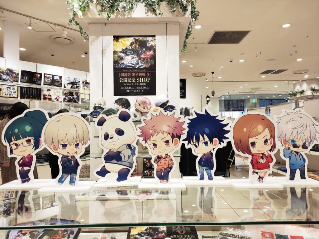 呪術廻戦のPOP UP SHOP