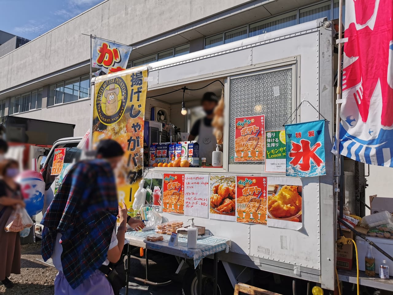 リトル海老名市民祭り