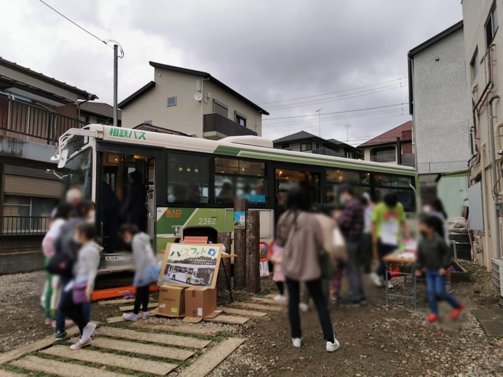 よりみてぃ