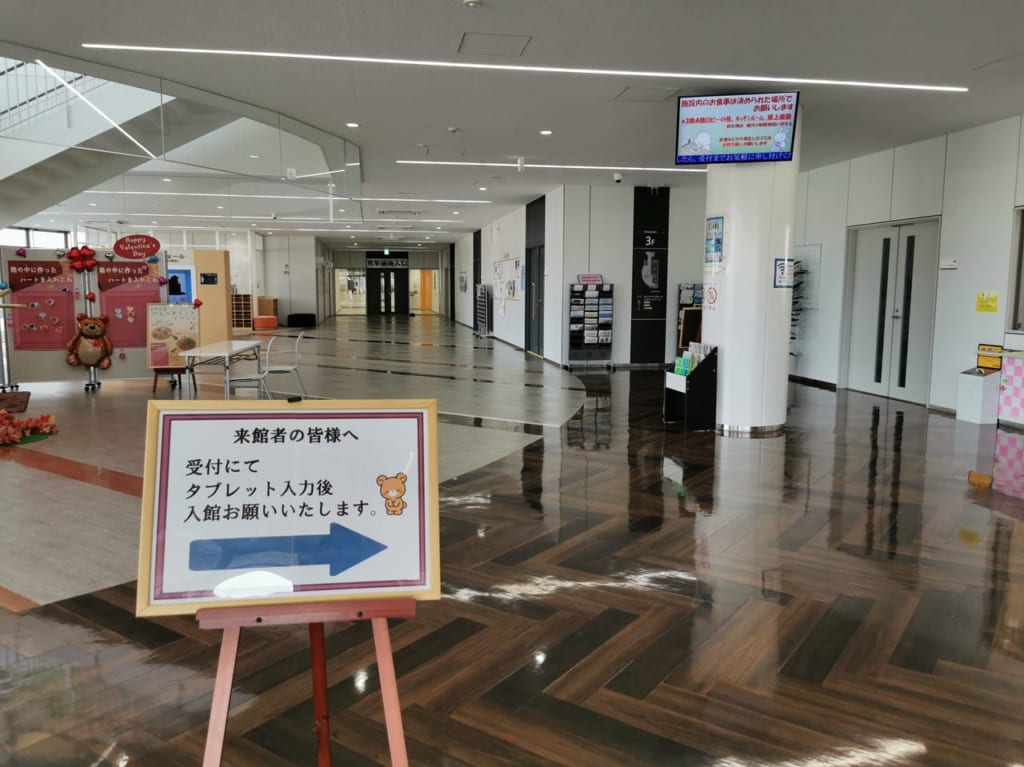 高座クリーンセンター