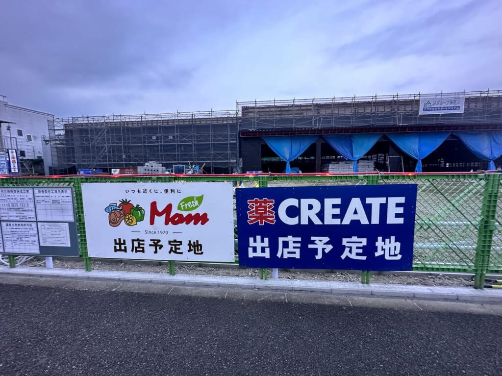 クリエイト
