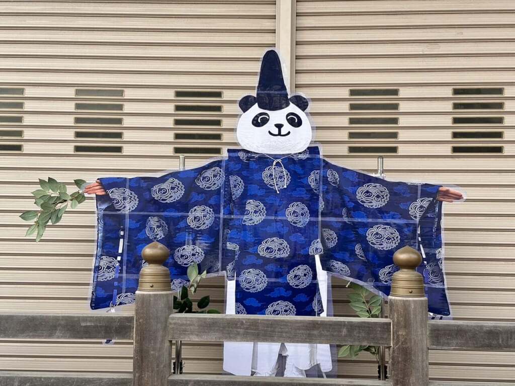 海老名市有鹿神社