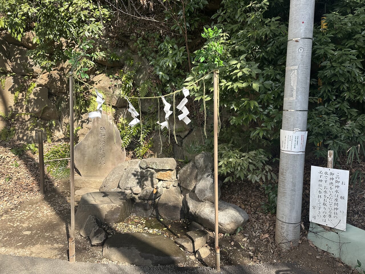 座間神社 ひな祭り