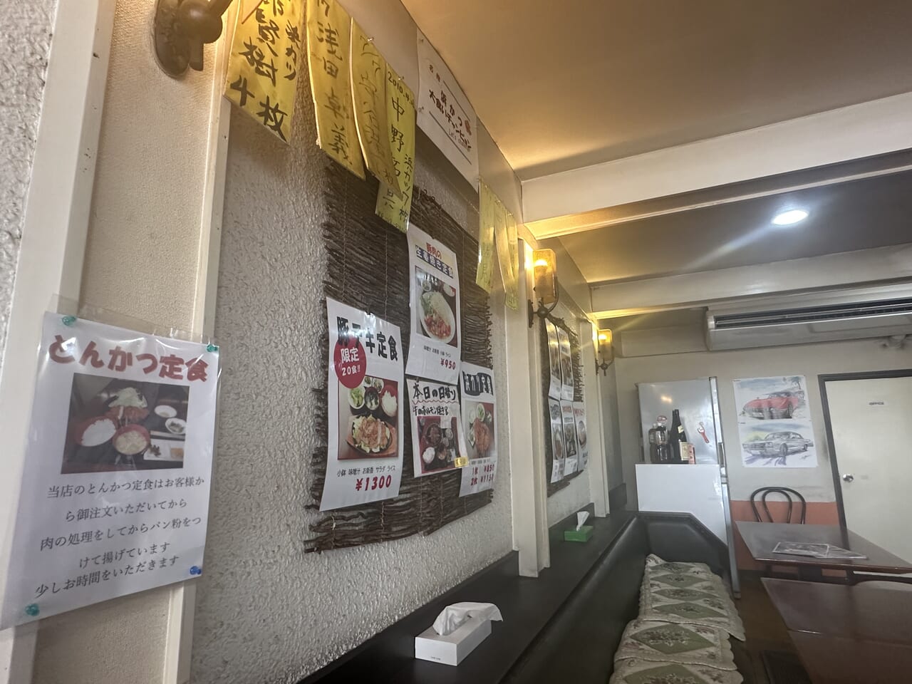 座間市横浜食堂
とんてき定食