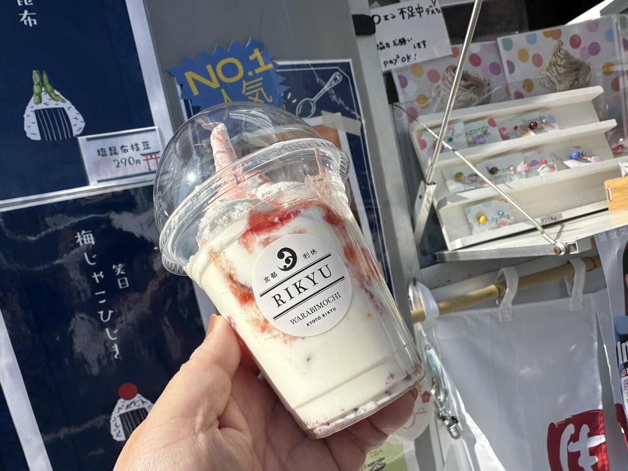 イチゴフェス