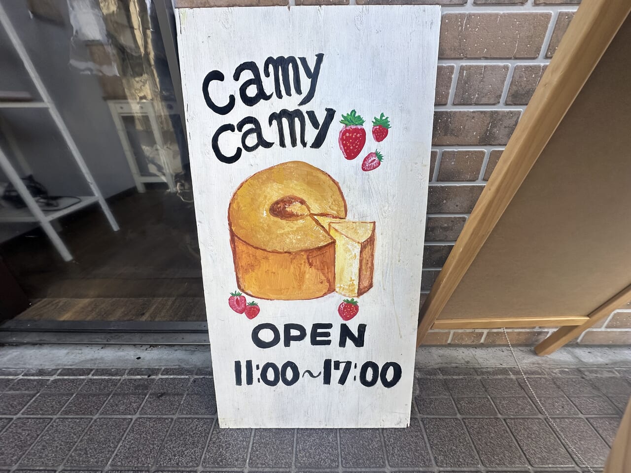 camycamy シフォンケーキ 綾瀬市