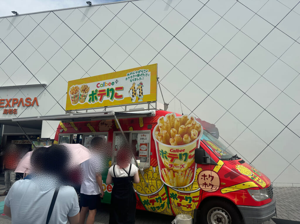 海老名サービスエリア