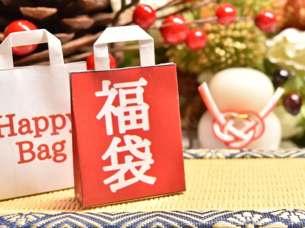 福袋