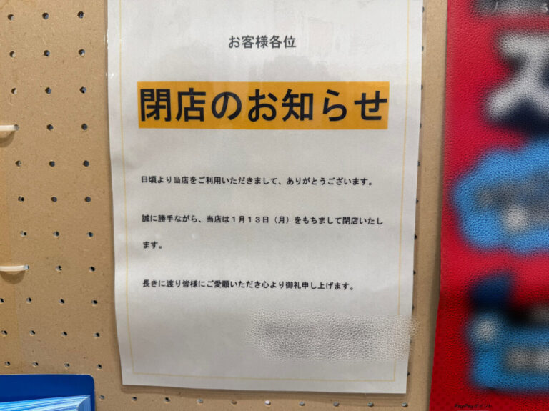 海老名市ららぽーと海老名Ivorishアイボリッシュ