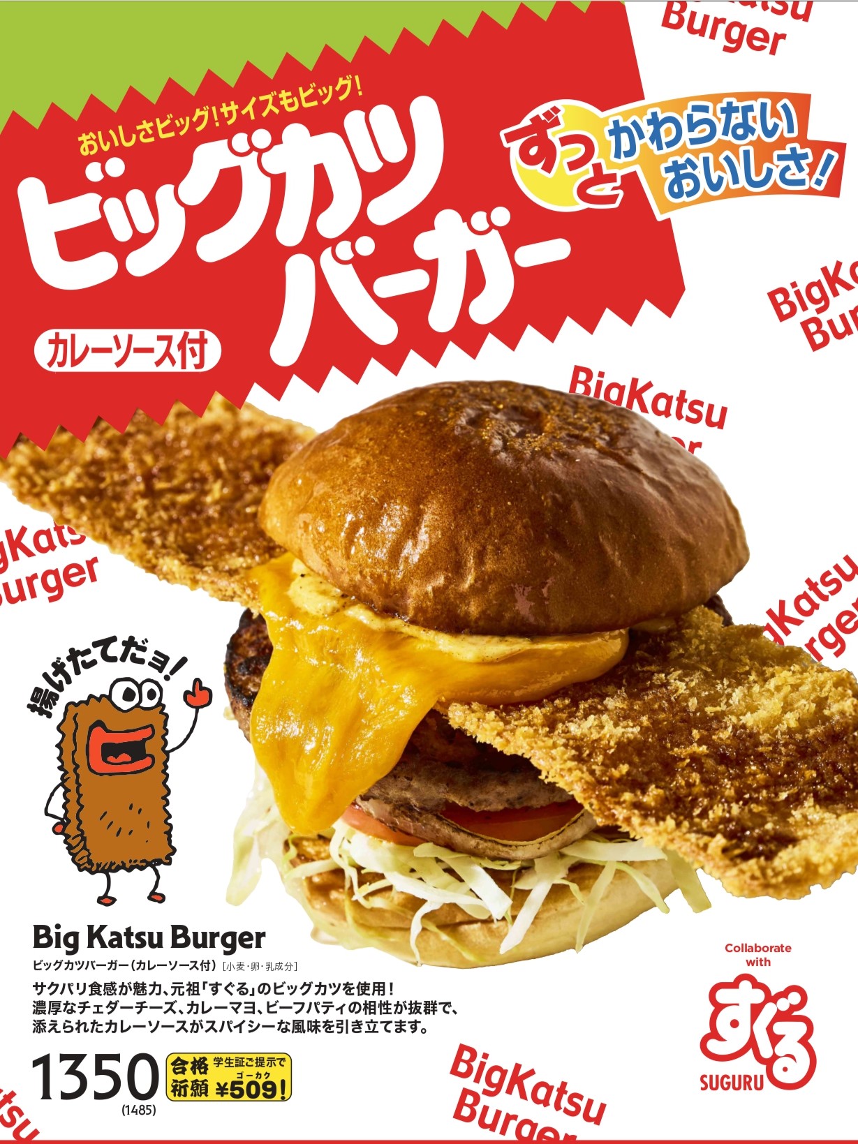 海老名市ららぽーと海老名J.S. BURGERS CAFE ハンバーガー