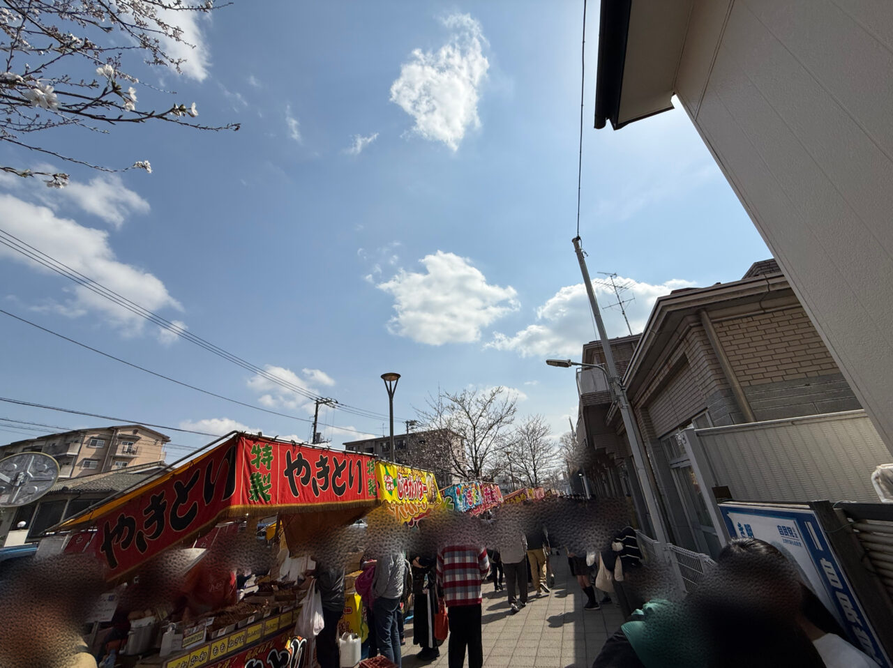 座間市さがみ野さくら祭