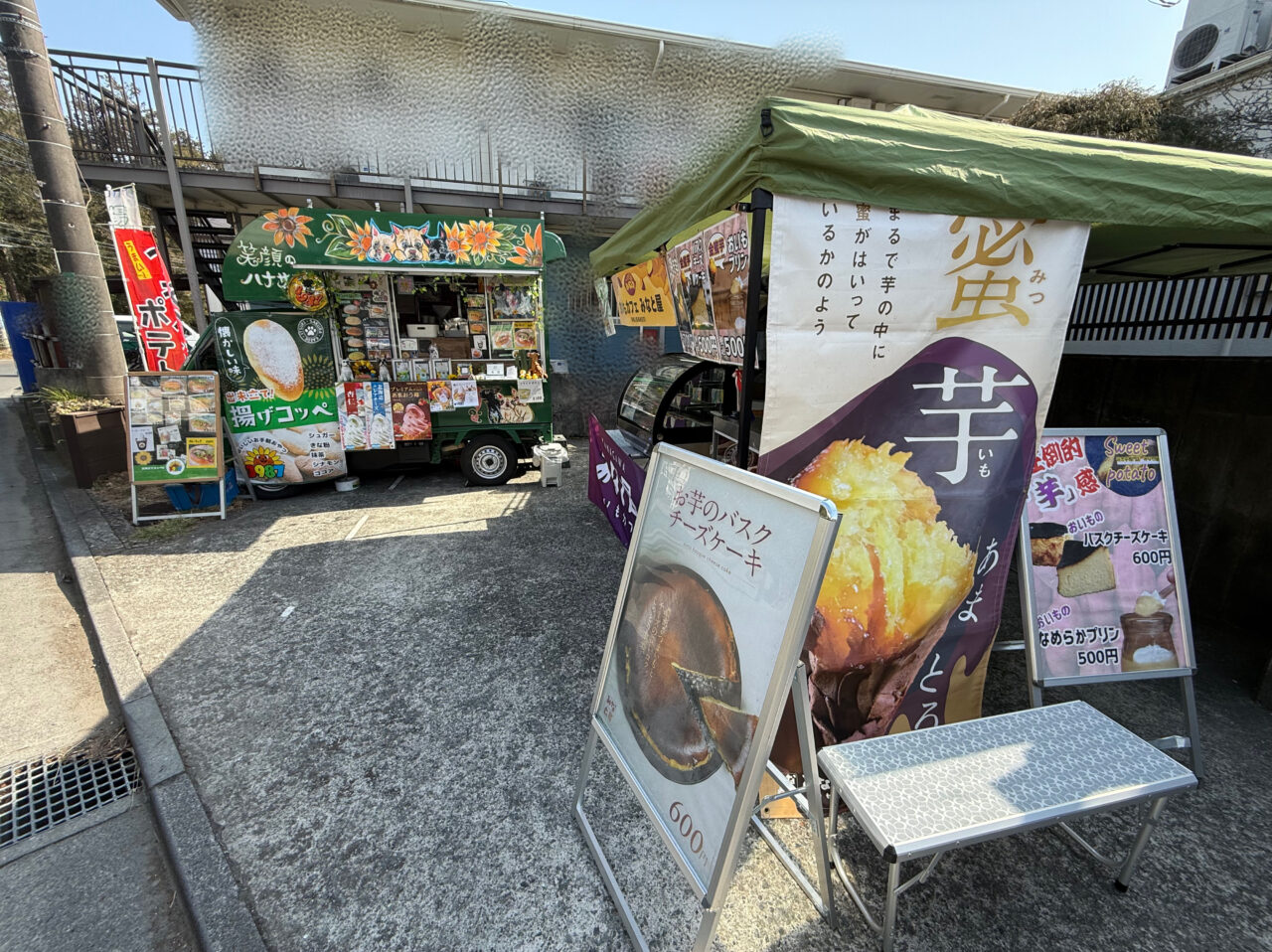 座間市ひばり茶寮周年祭