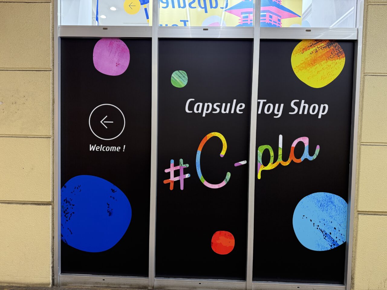 海老名市ビナウォークトイカプセル専門店#C-pla