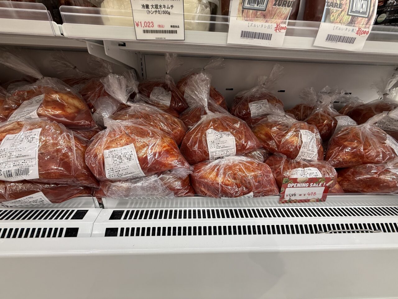 海老名市:海老名マルイ亜州太陽市場