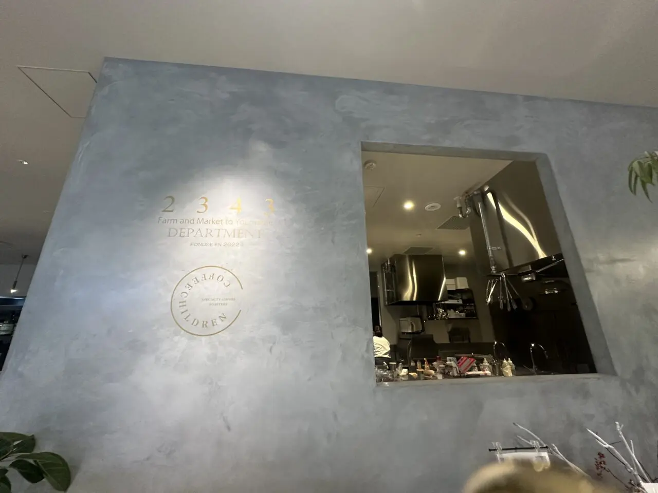海老名市ビナガーデンズパーチ2343