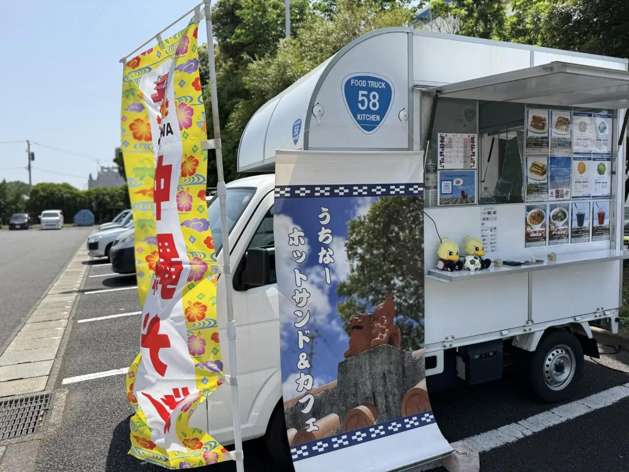 海老名市毎日新聞首都圏センター海老名工場