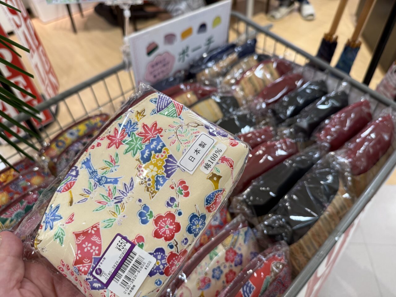 海老名市海老名マルイ、呉服店すずのき