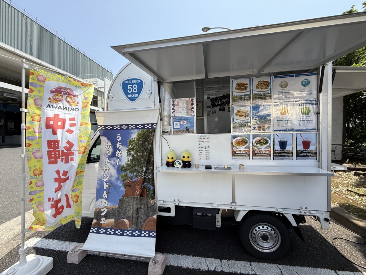 海老名市毎日新聞首都圏センター海老名工場