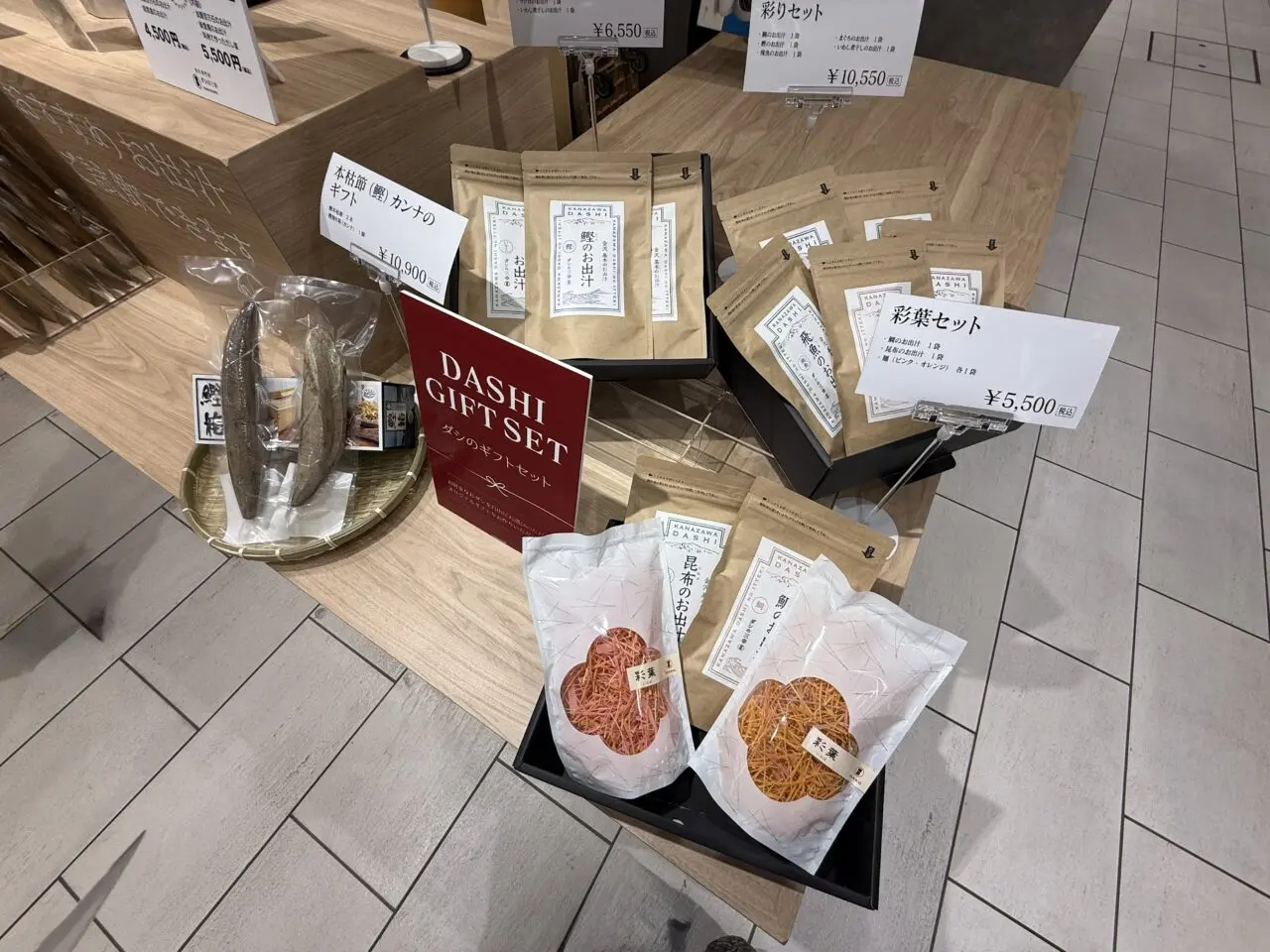 海老名市海老名マルイ、ダシ汁、出汁専門店、ダシの三幸９