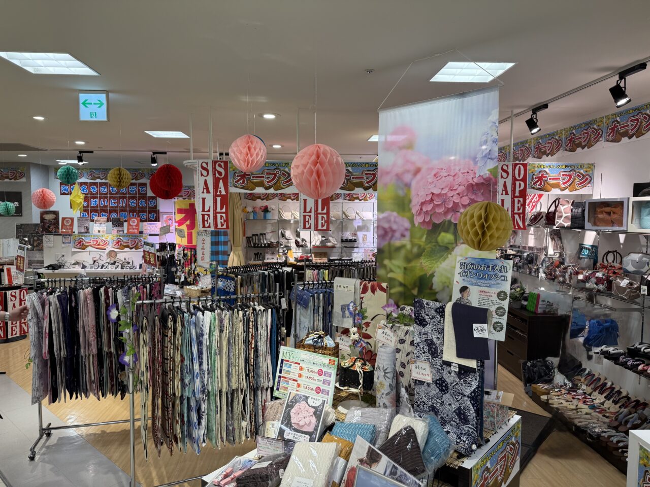 海老名市海老名マルイ、呉服店すずのき