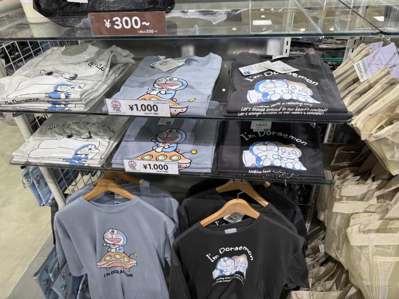 海老名市海老名マルイのイルーシー