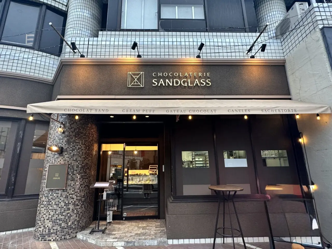 海老名市ショコラトリーサンドグラス