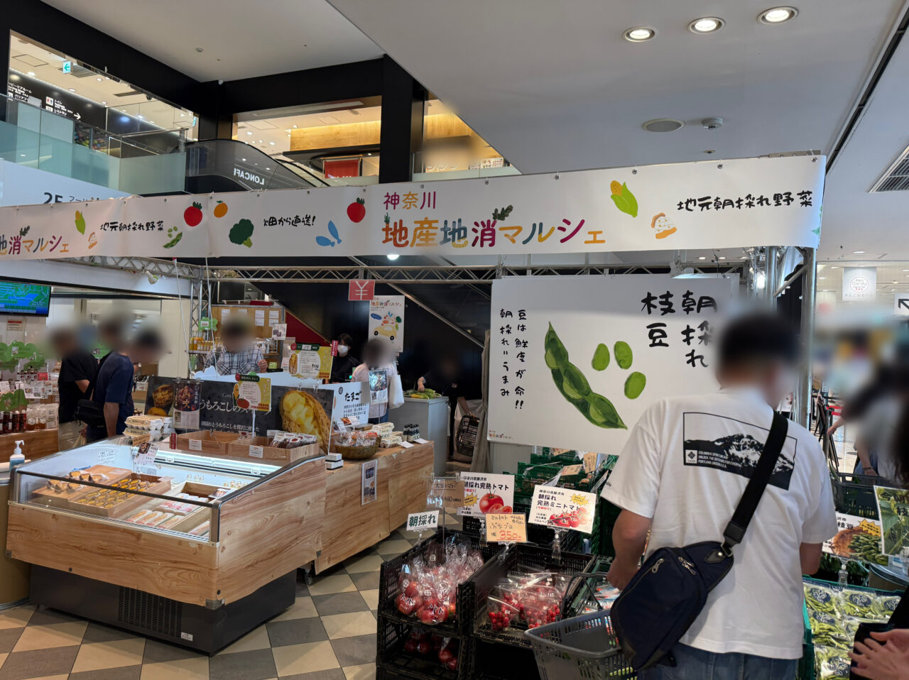 海老名市海老名サービスエリア地産地消マルシェ、とうもろこし