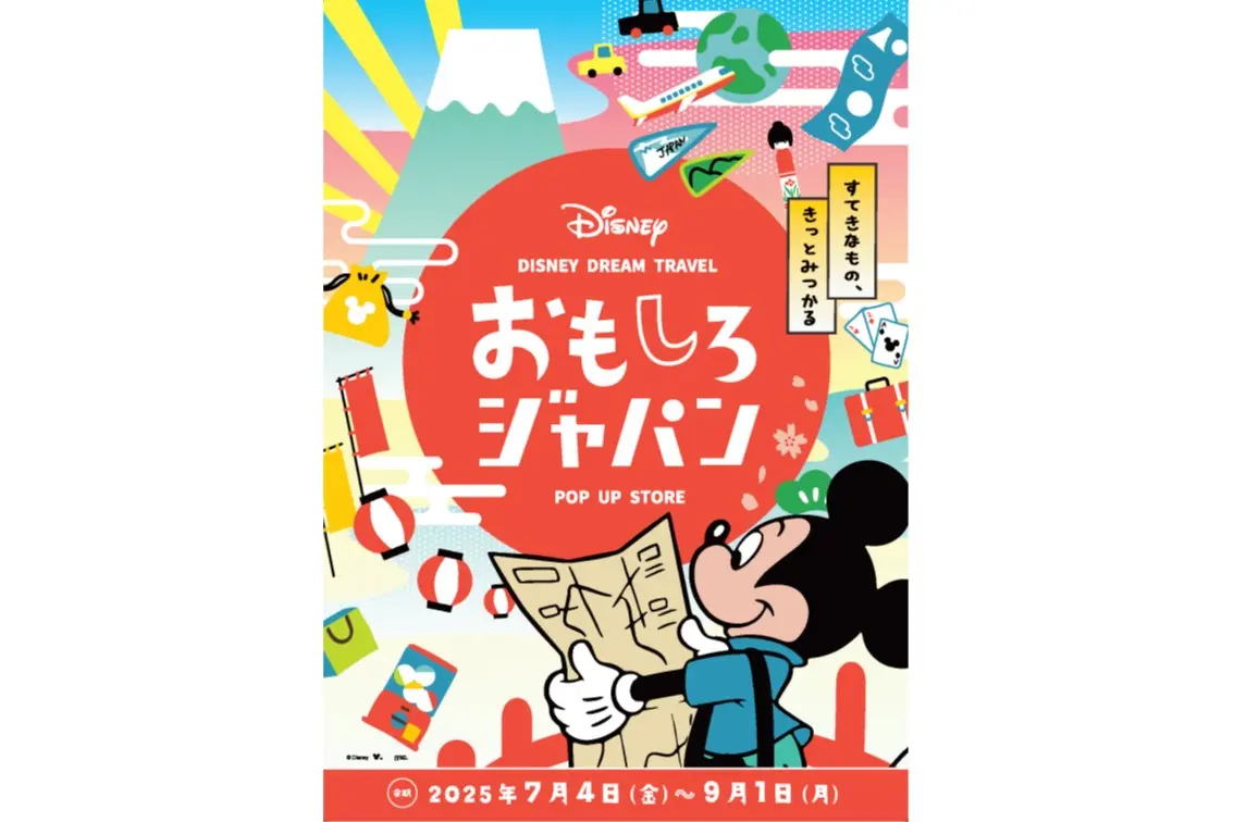 海老名市海老名サービスエリアディズニーポップアップ