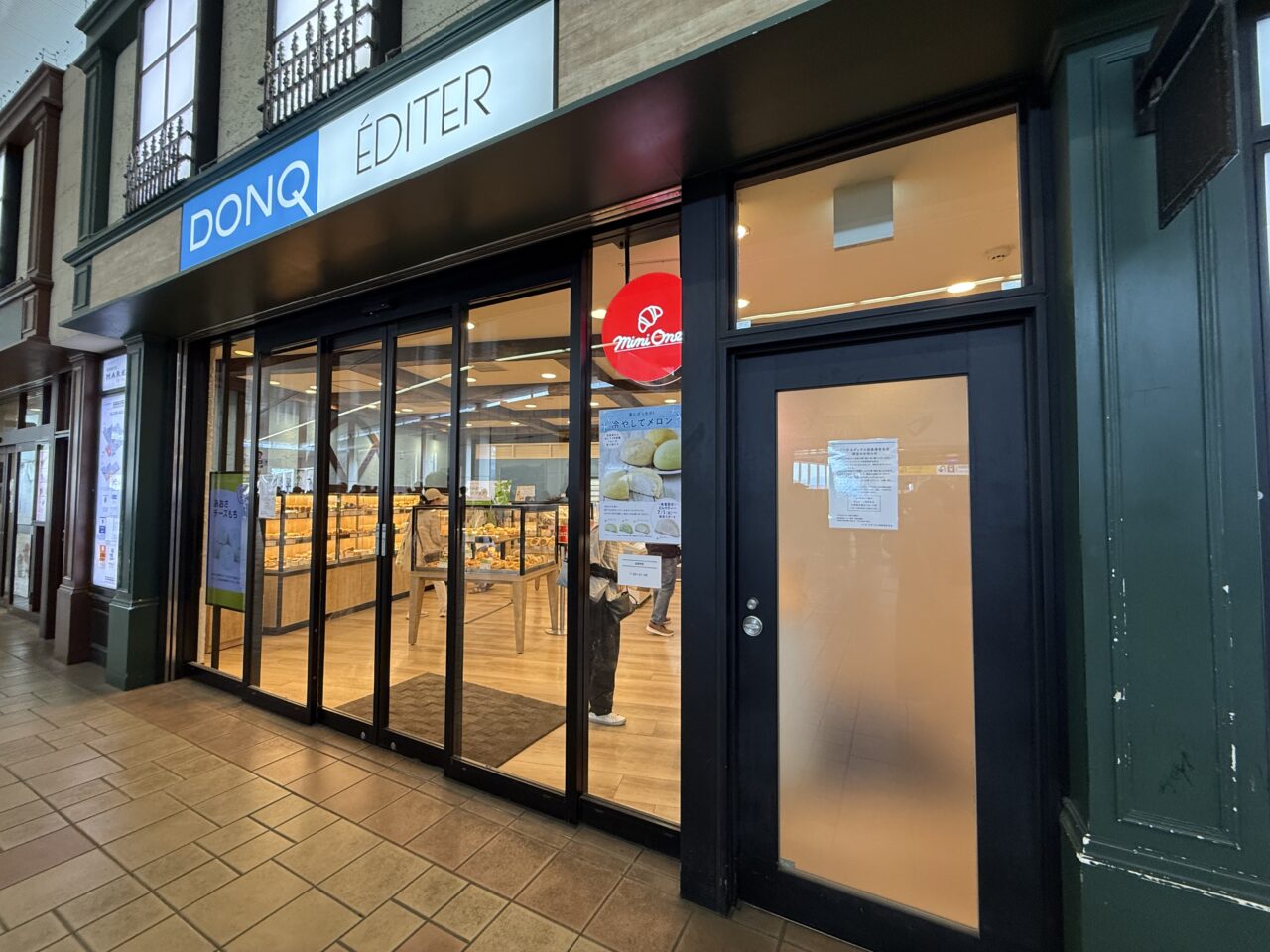 「小田急マルシェ海老名に掲示された、ドンクエディテの閉店を知らせる貼り紙（2025年6月撮影）」