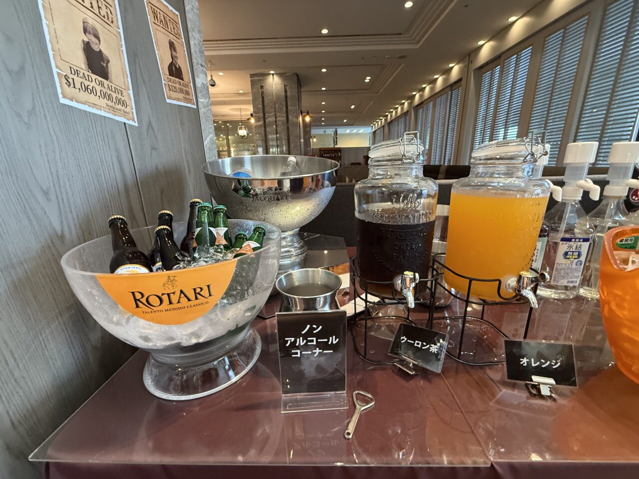 海老名市レンブラントホテルビアガーデンカリビアンⅢ