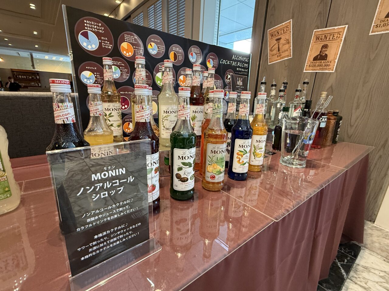 海老名市レンブラントホテルビアガーデンカリビアンⅢ