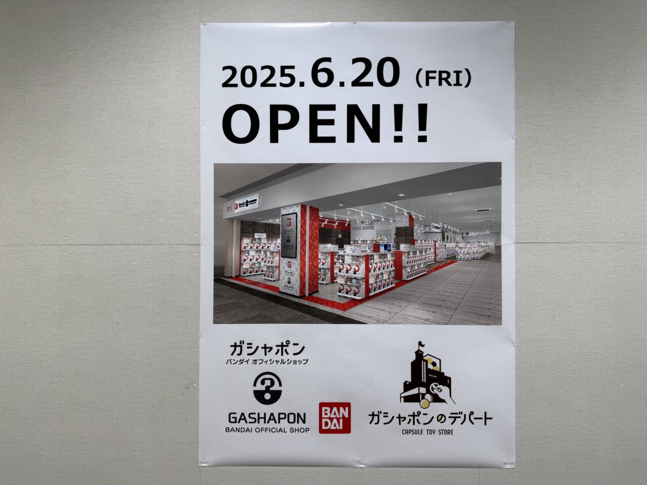  ららぽーと海老名に掲示された、ナムコ・アソミックスの一時休業とリニューアルオープンのお知らせ（ガシャポンのデパート・あそびパークPLUS）
