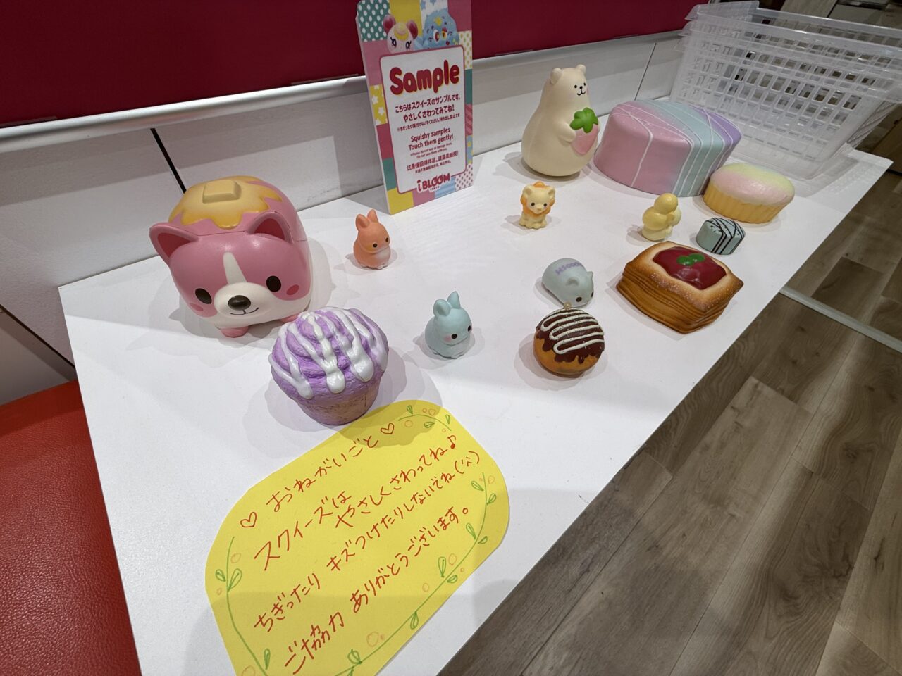 海老名市海老名マルイポップアップショップiBLOOMスクイーズPOP UP SHOP