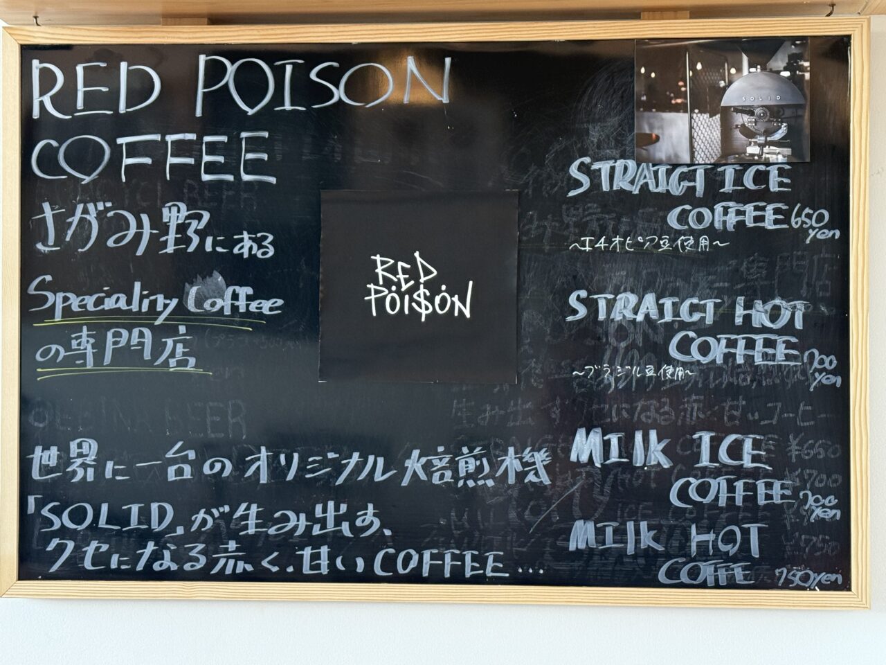 海老名市ビナガーデンズパーチ3階TOTTYSTATIONトッティー