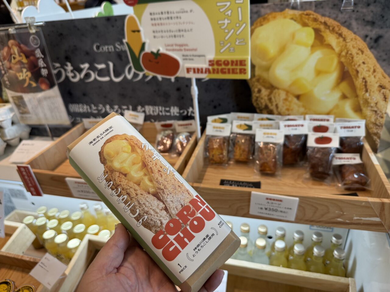 海老名市海老名サービスエリア地産地消マルシェ、とうもろこし