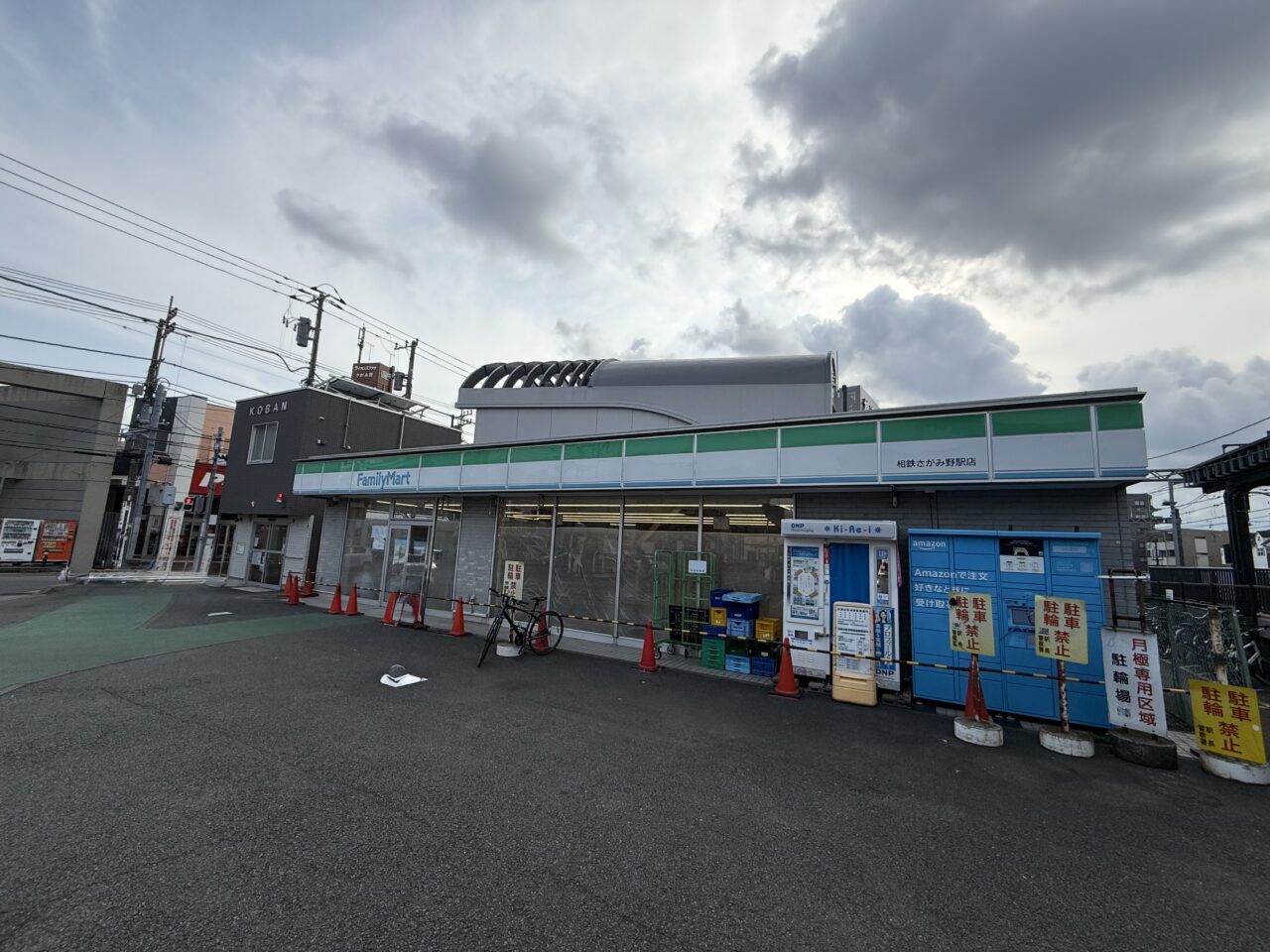 海老名市さがみ野駅南口ファミリーマート一時閉店