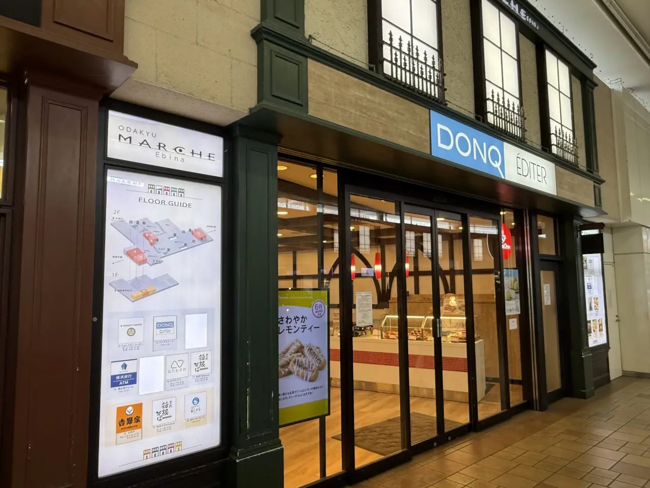 「小田急マルシェ海老名に掲示された、ドンクエディテの閉店を知らせる貼り紙（2025年6月撮影）」