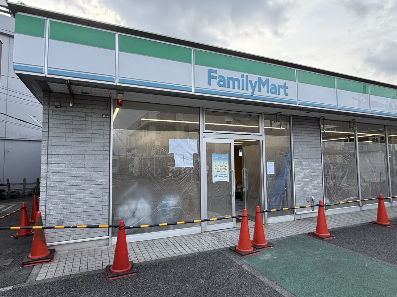 海老名市さがみ野駅南口ファミリーマート一時閉店