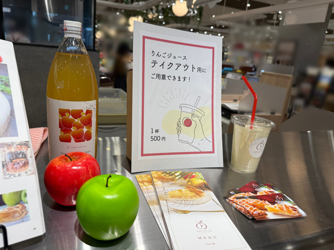 海老名市海老名マルイ期間限定出店アップルパイラボ