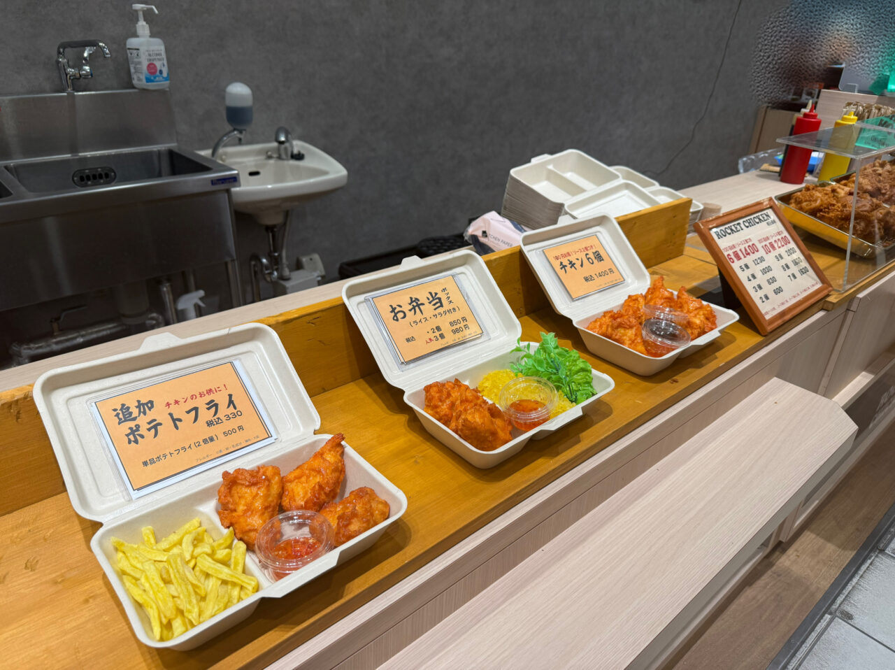 海老名市海老名マルイイベントスペースロケットチキン
