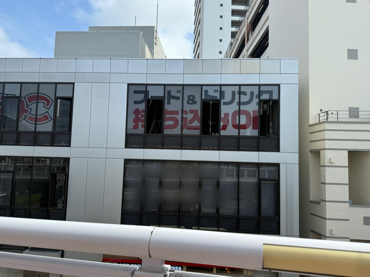 海老名市カラオケまねきねこ