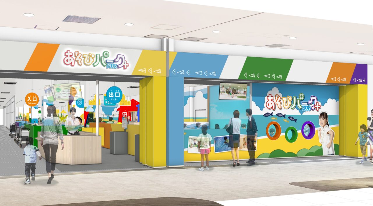 海老名市ららぽーと海老名あそびパーク