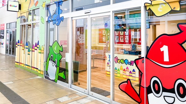 海老名市ビナウォークのブートバスとらくがきキッズ