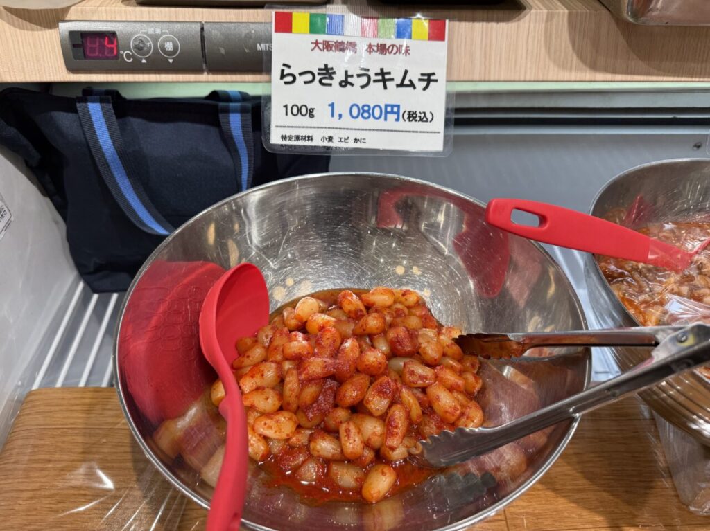 海老名市海老名マルイ、イベント出店大阪鶴橋西原商店